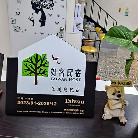 Jia Mei Fa Homestay T'ai-tung Zewnętrze zdjęcie